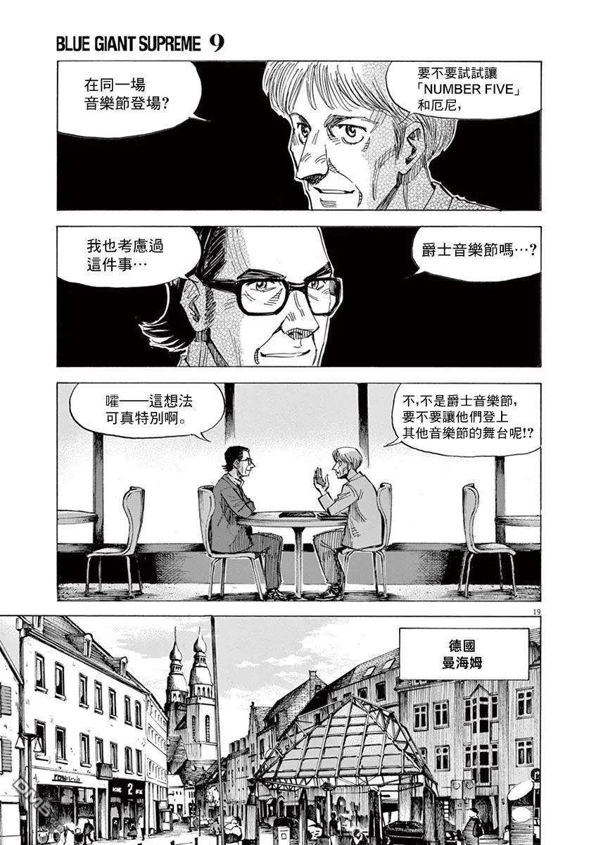 19.jpg