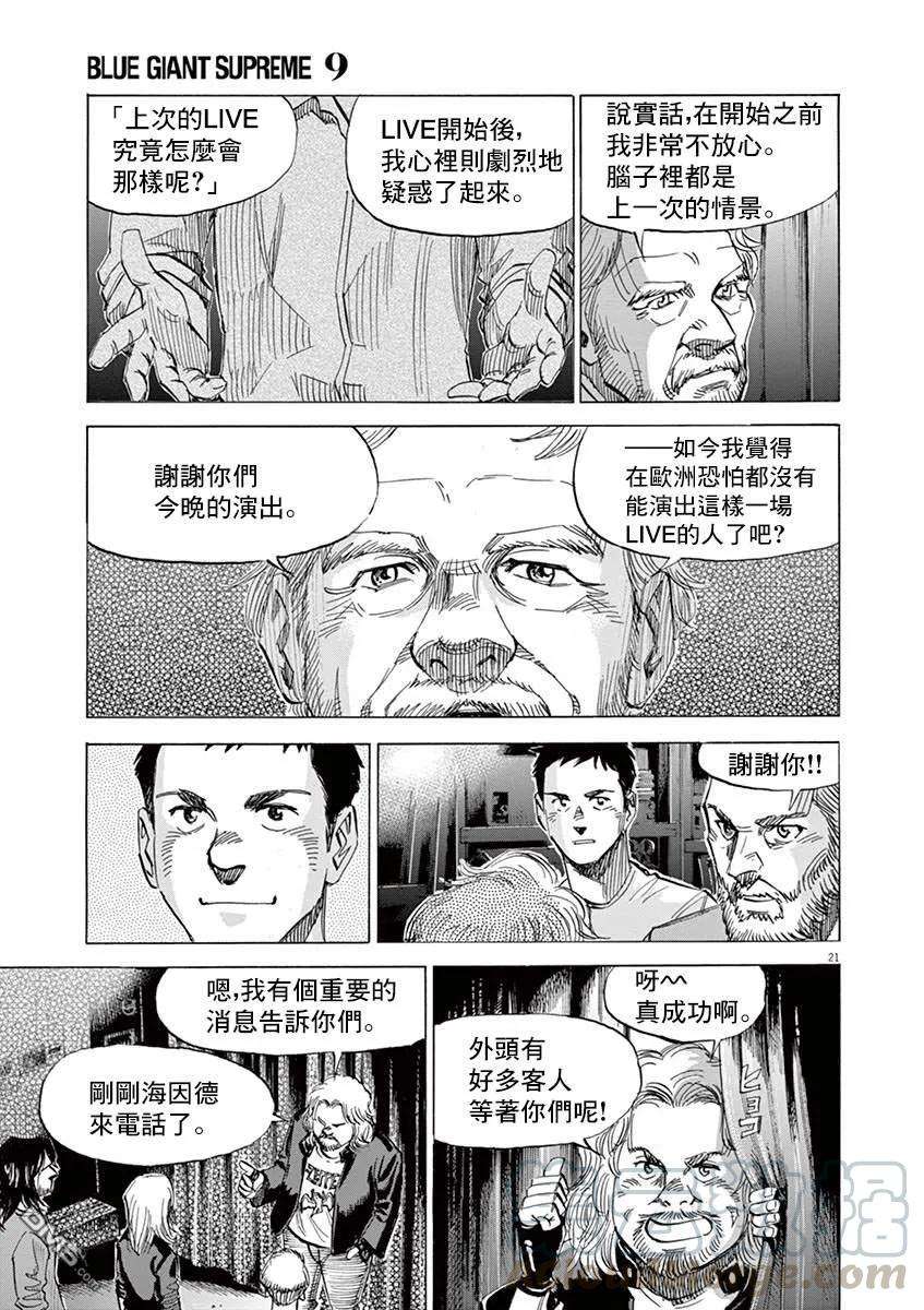 21.jpg