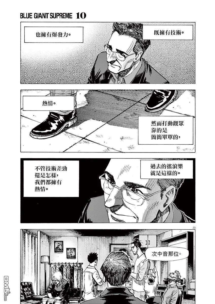 23.jpg