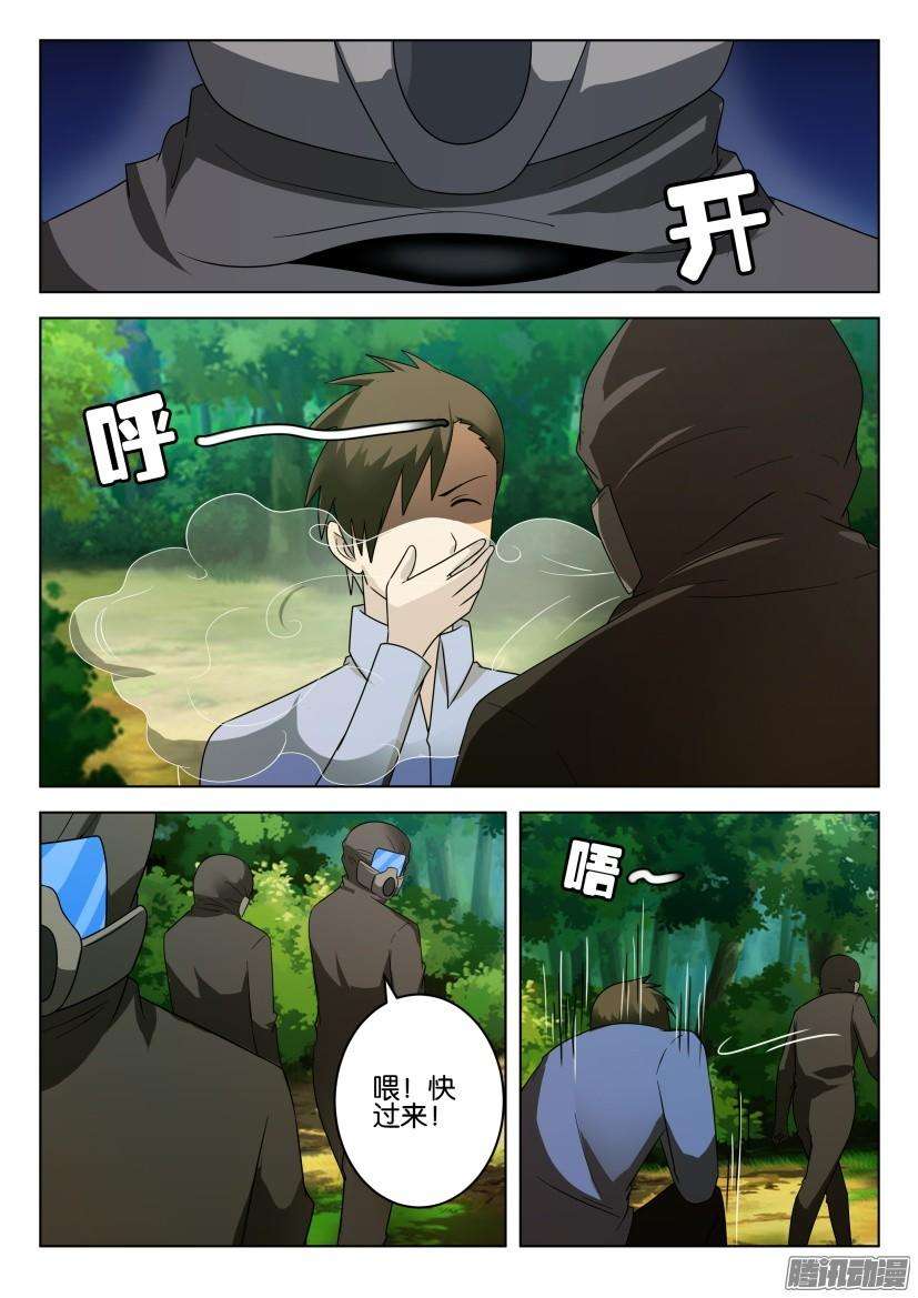 9.jpg