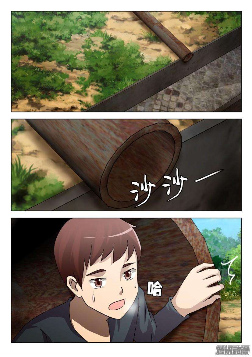 7.jpg