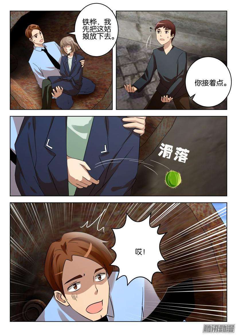 9.jpg