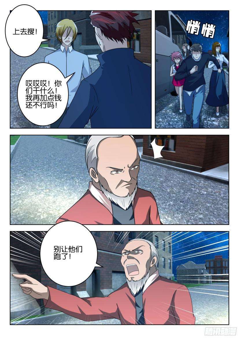 7.jpg