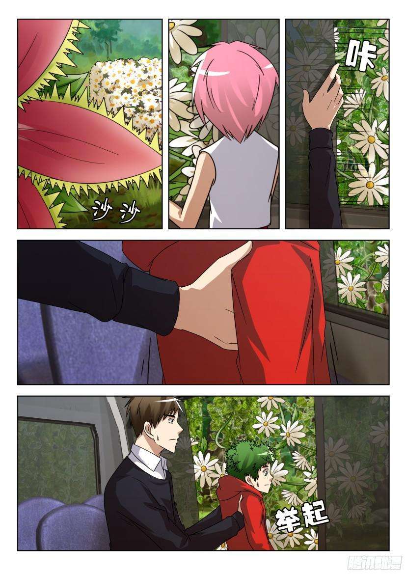 4.jpg