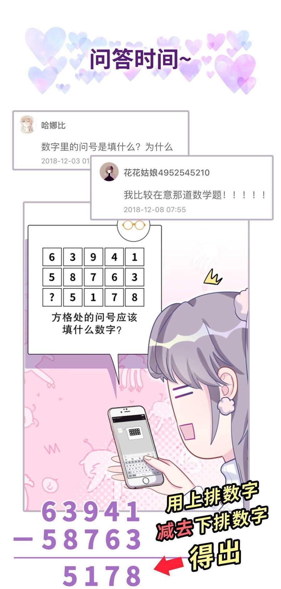 87.jpg
