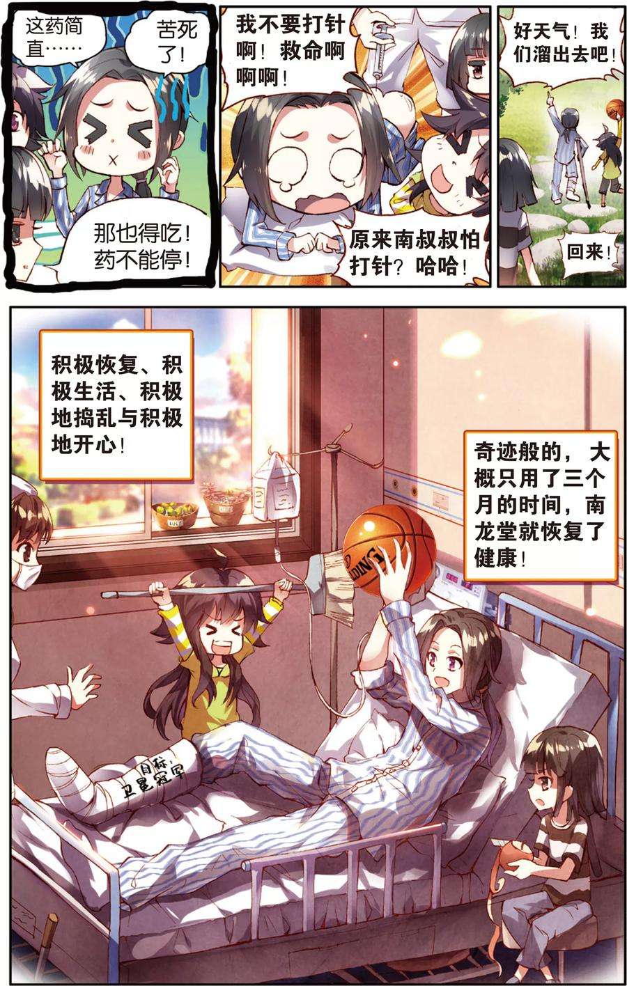 7.jpg