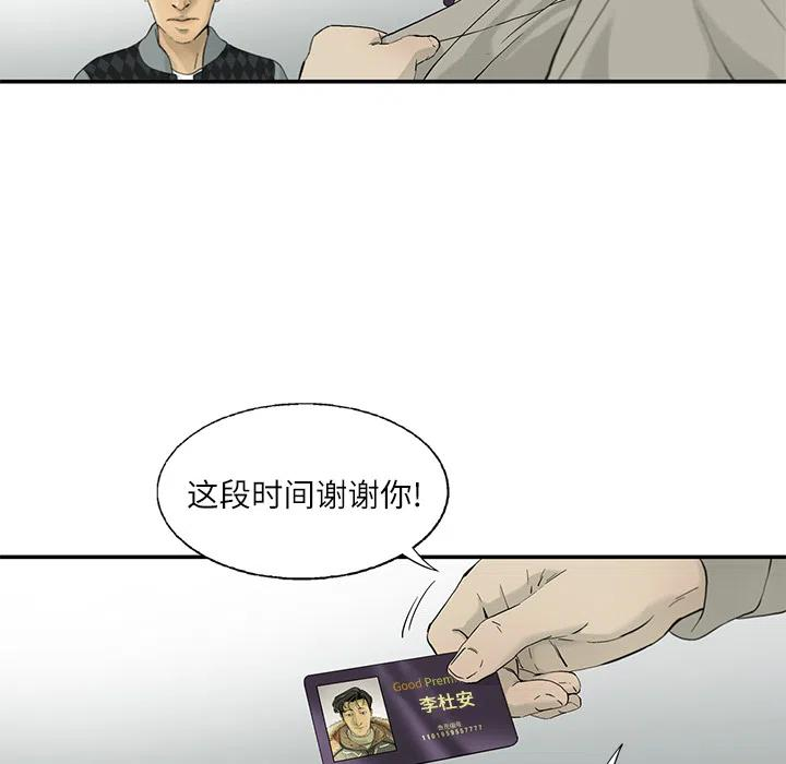 92.jpg