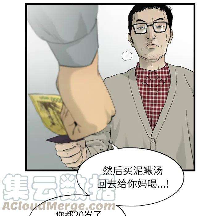 97.jpg