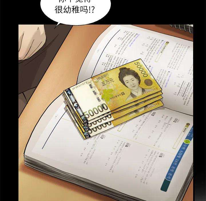 79.jpg