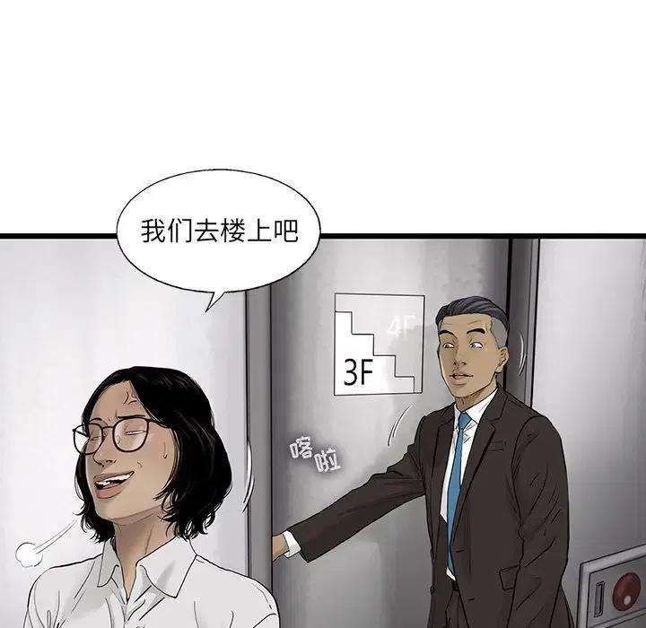 87.jpg