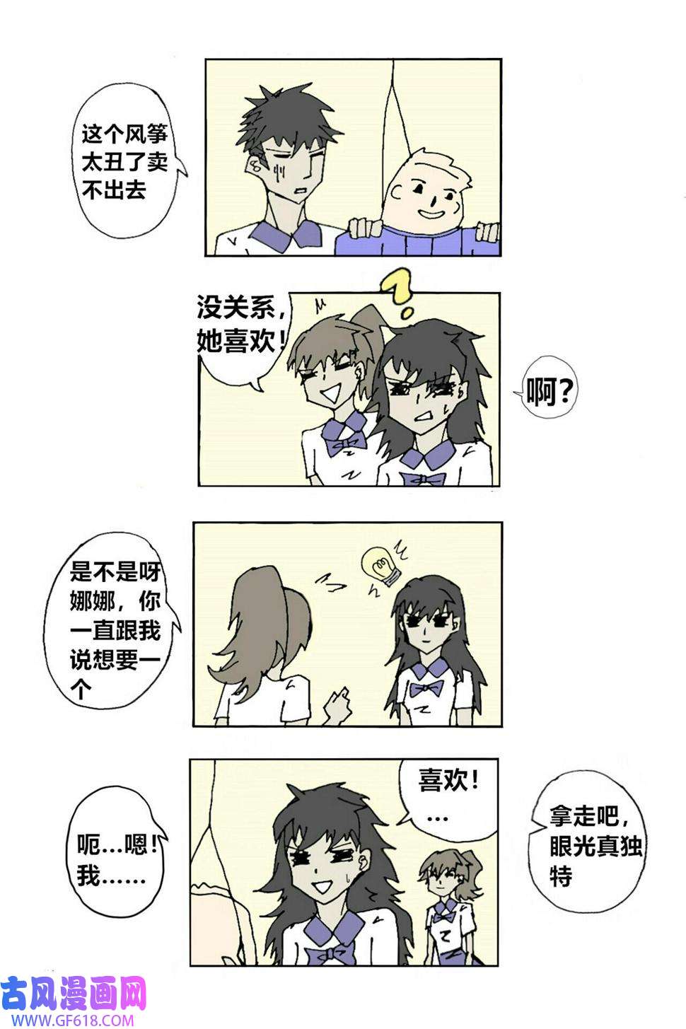 9.jpg