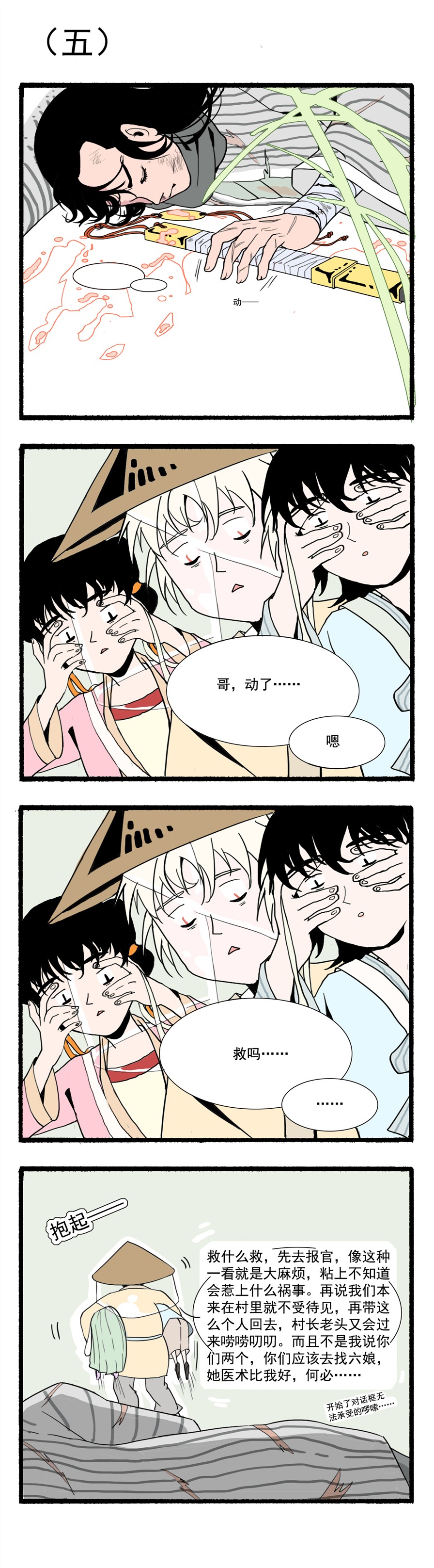 5.jpg