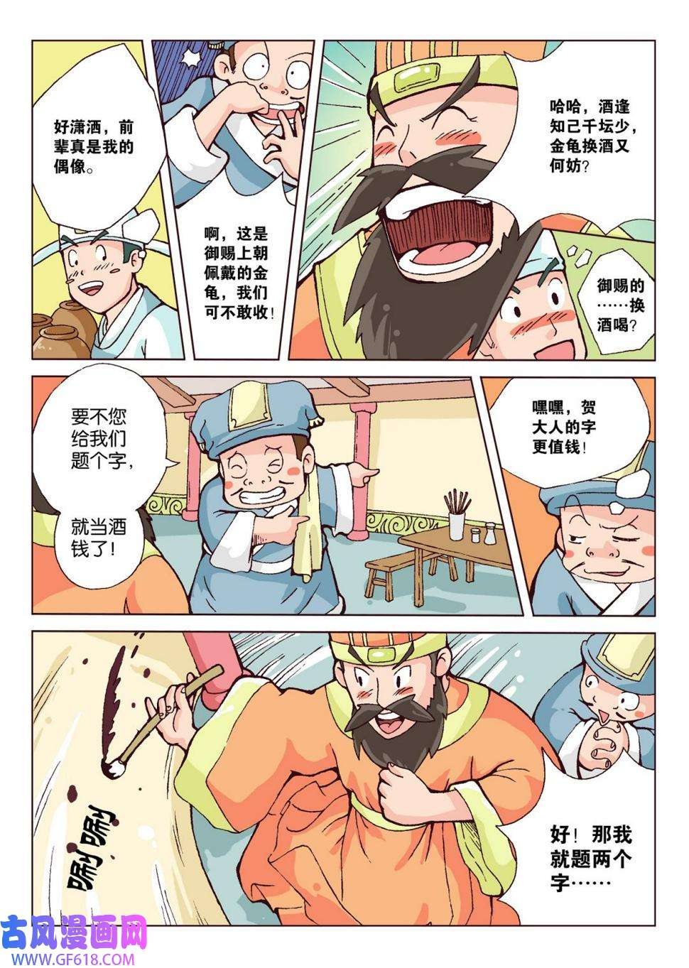 6.jpg