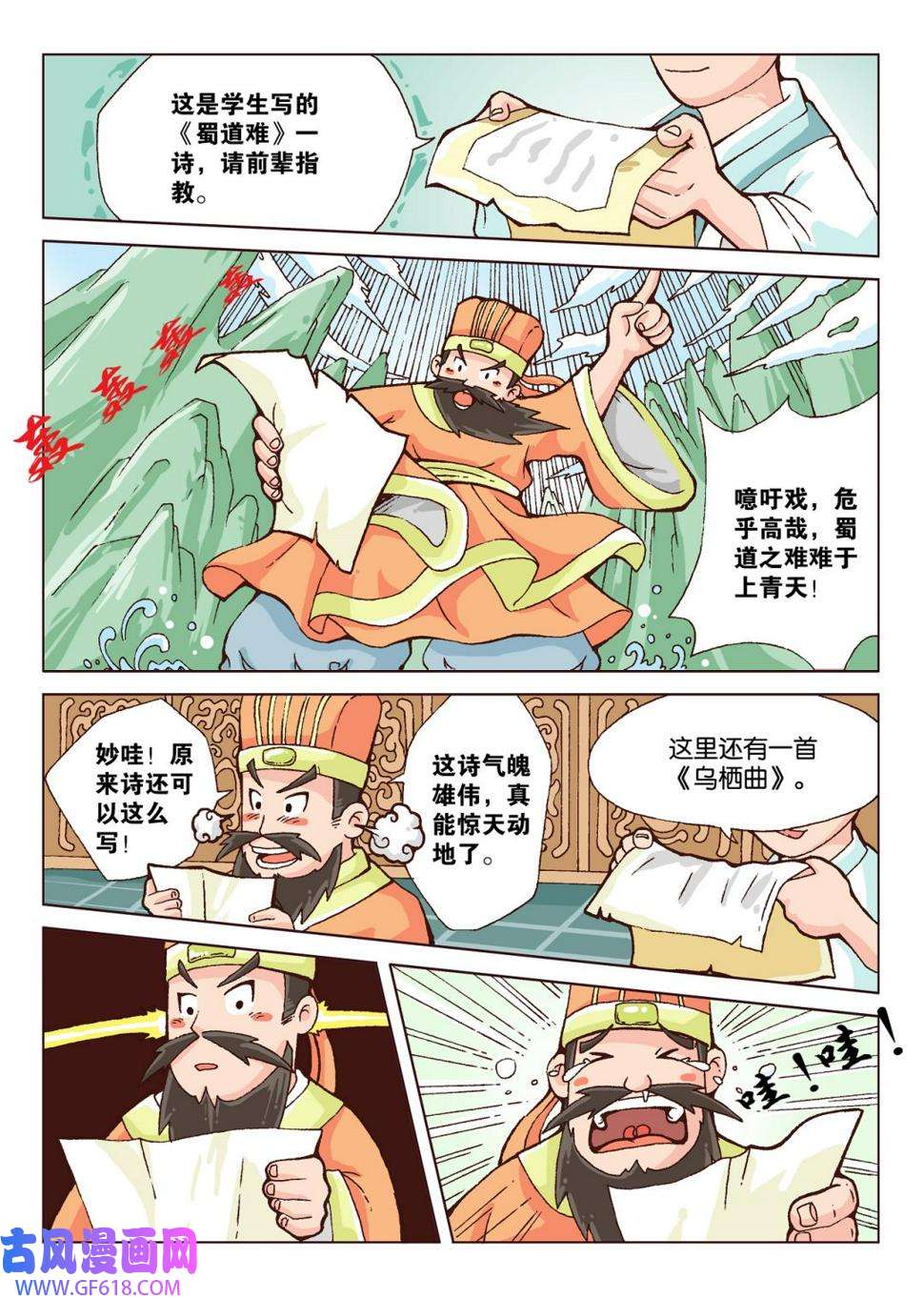 4.jpg