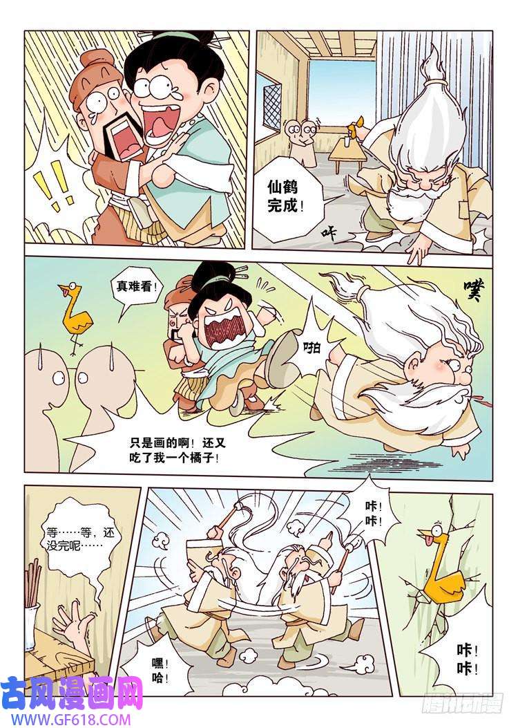6.jpg