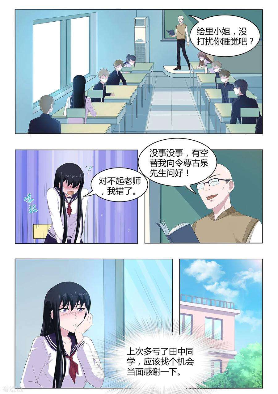 9.jpg