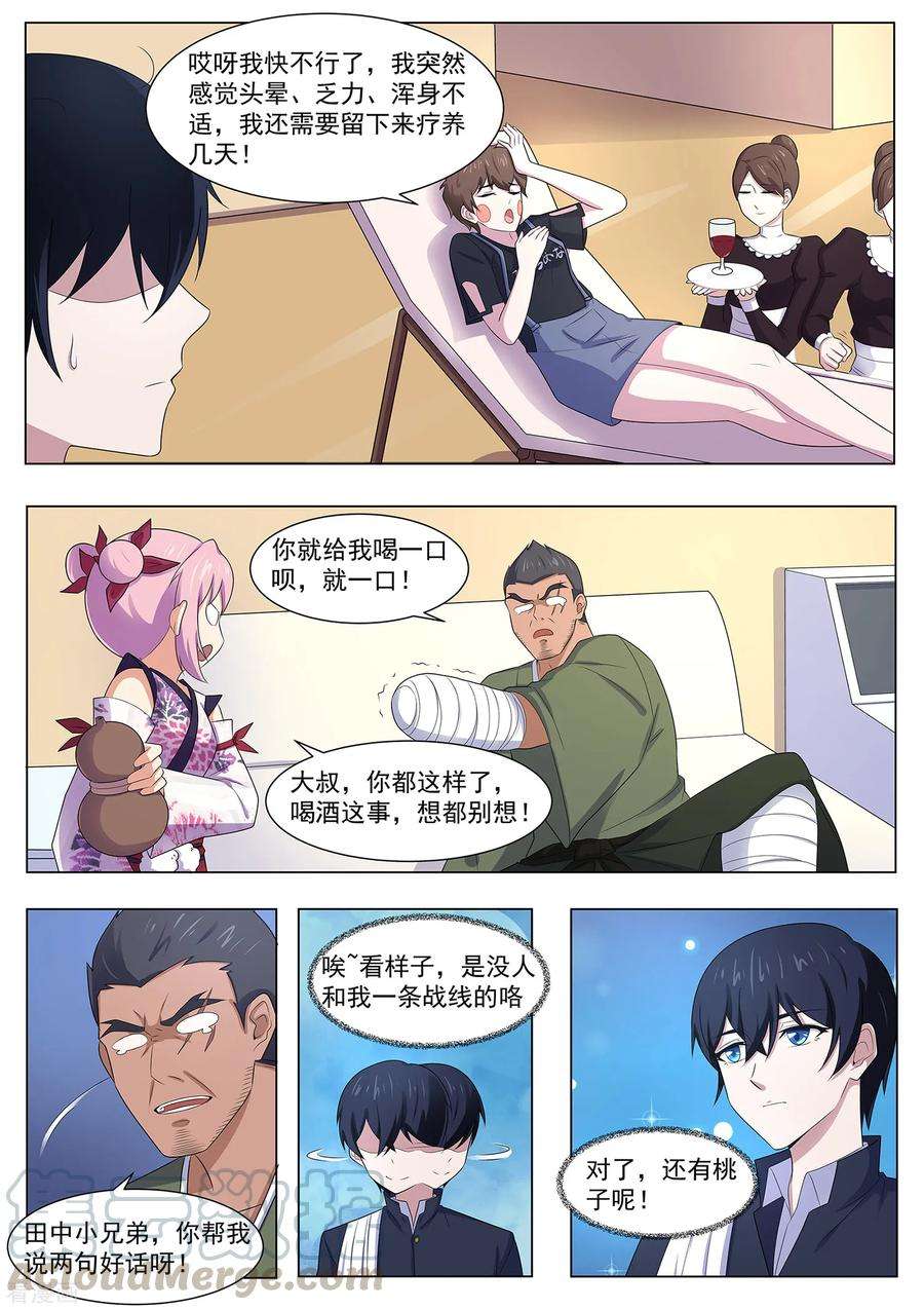 11.jpg