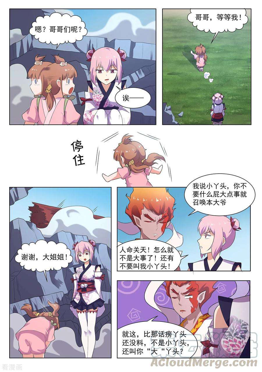 7.jpg