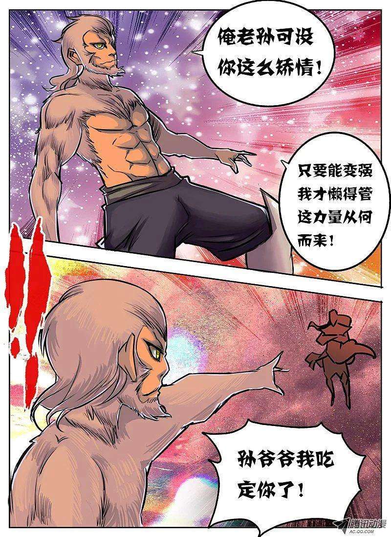 6.jpg