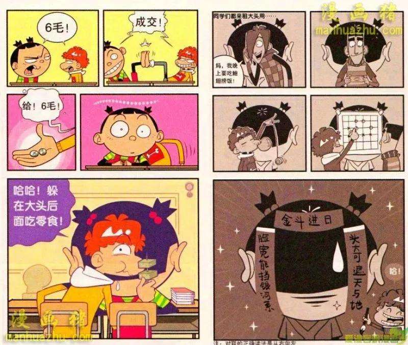 8.jpg