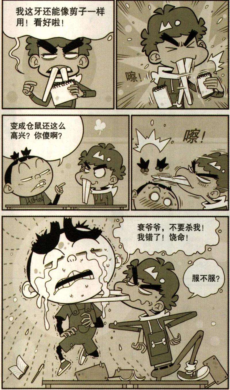 8.jpg