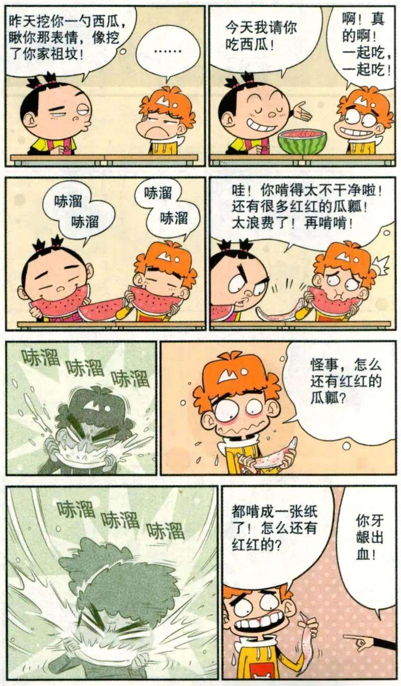 7.jpg