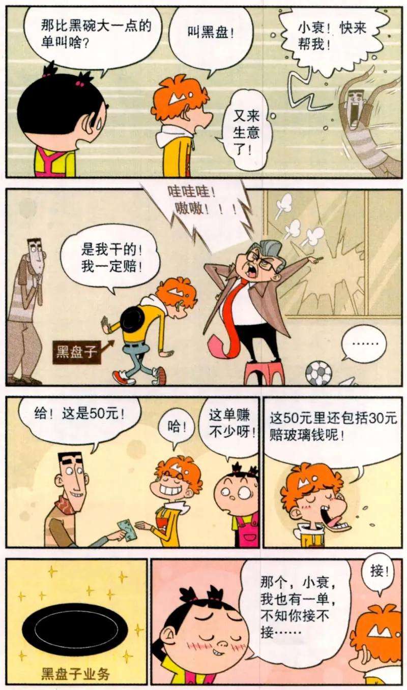 7.jpg