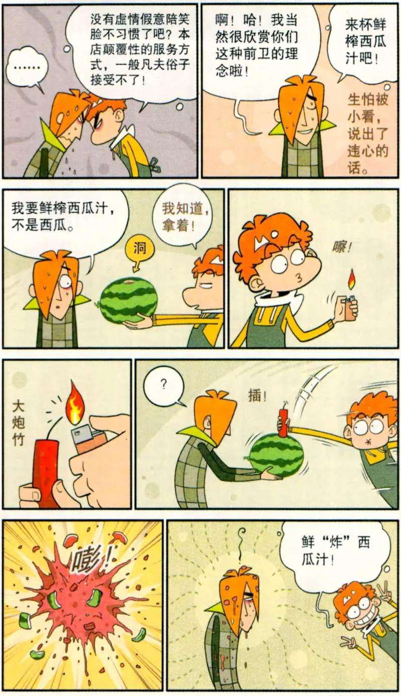 10.jpg