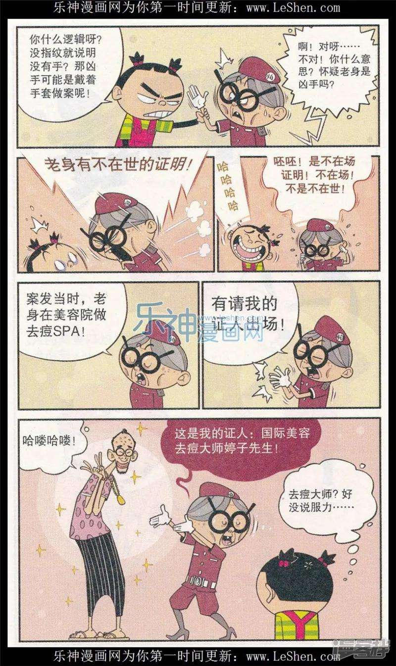 6.jpg