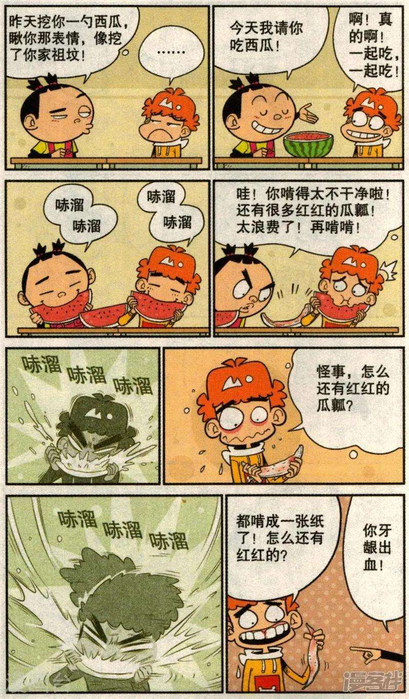 7.jpg