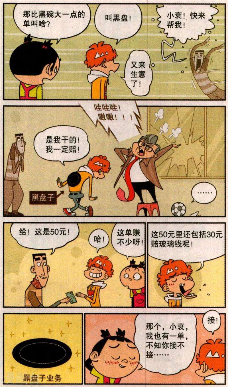 7.jpg
