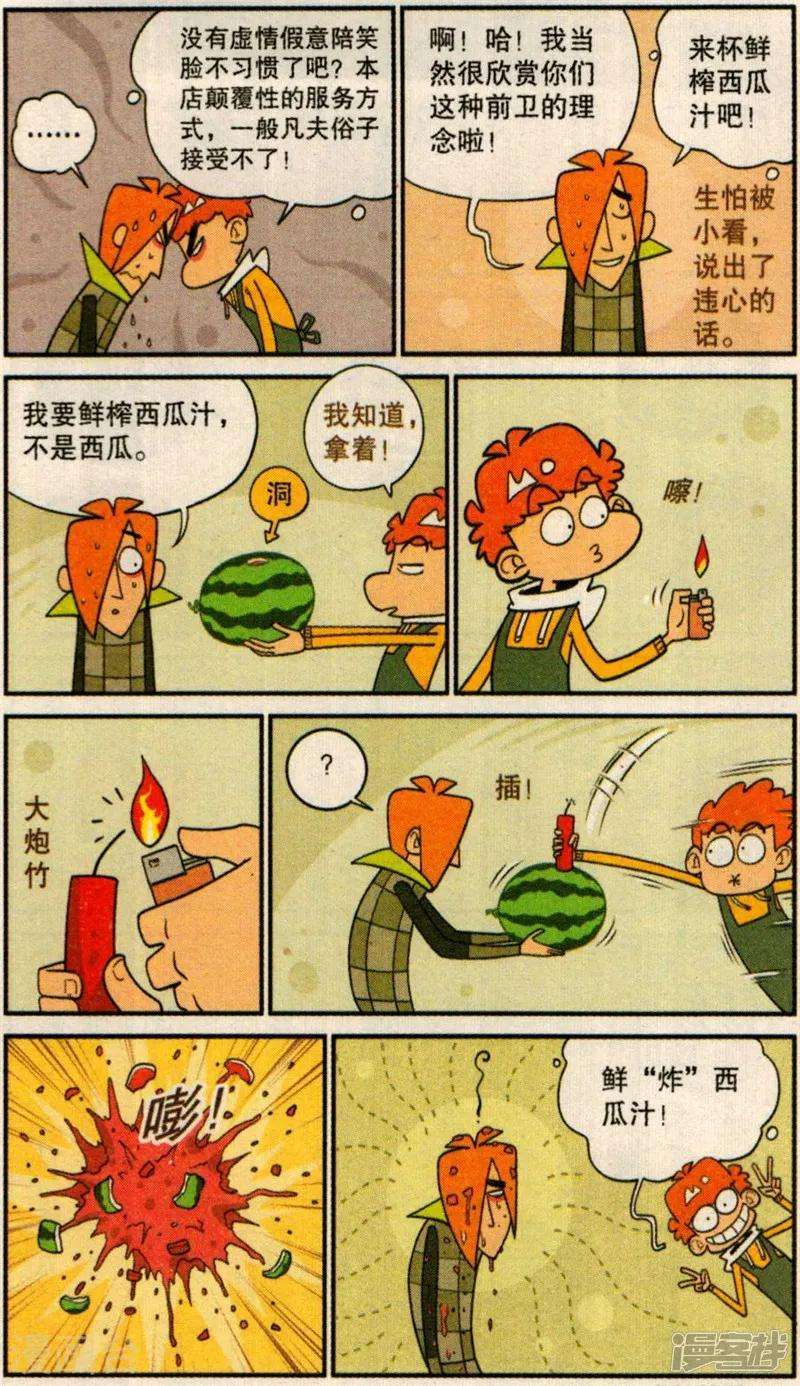 10.jpg