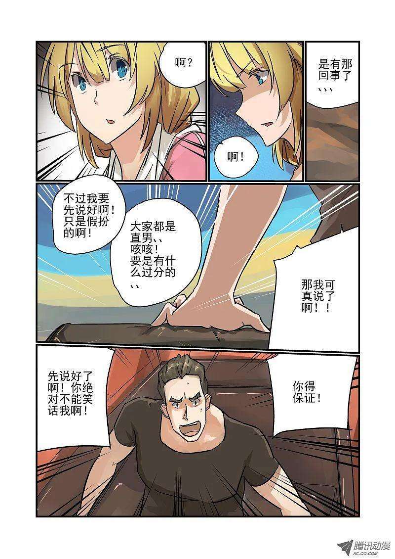7.jpg
