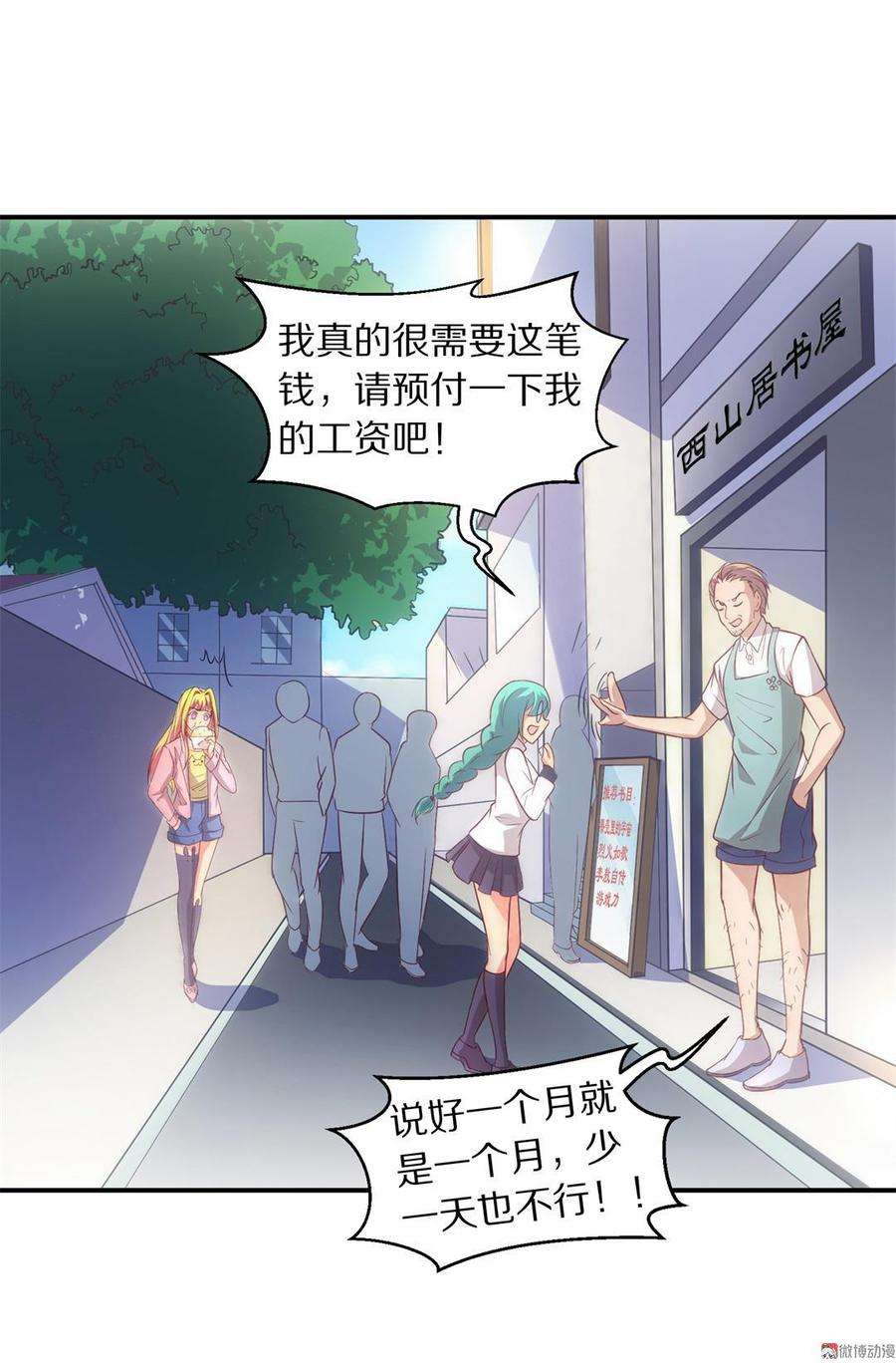 8.jpg