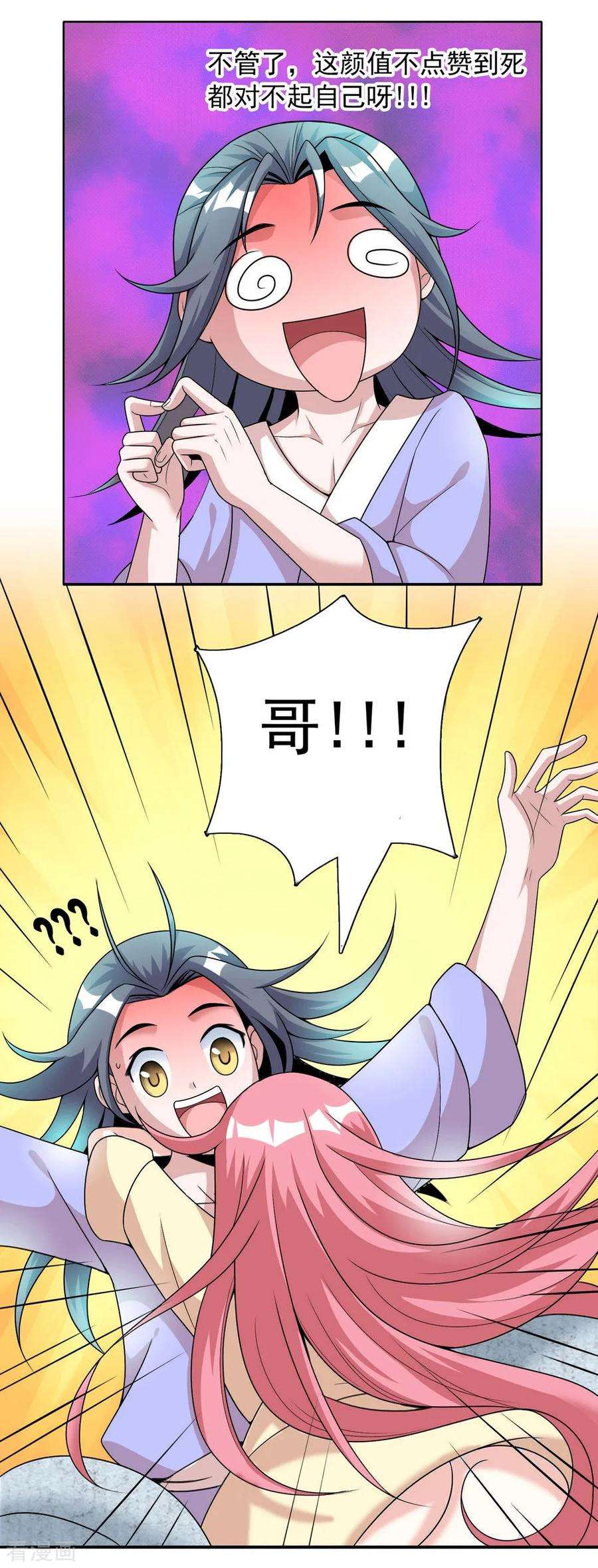 8.jpg