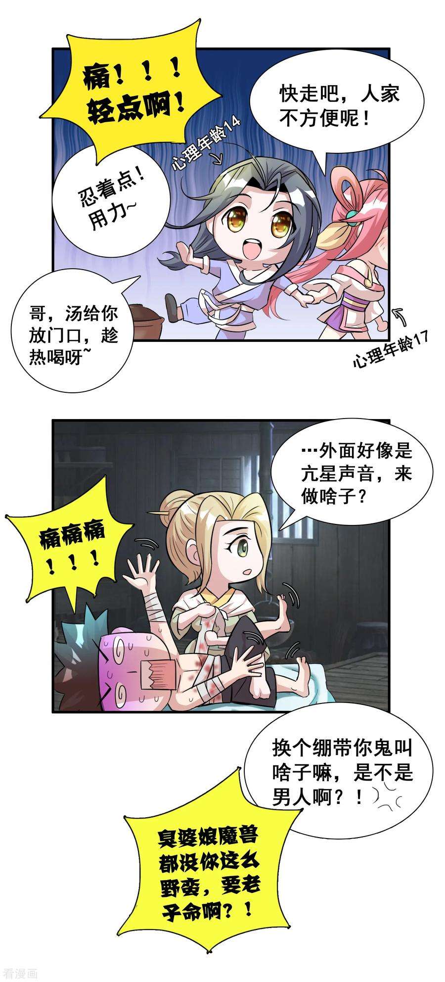 9.jpg