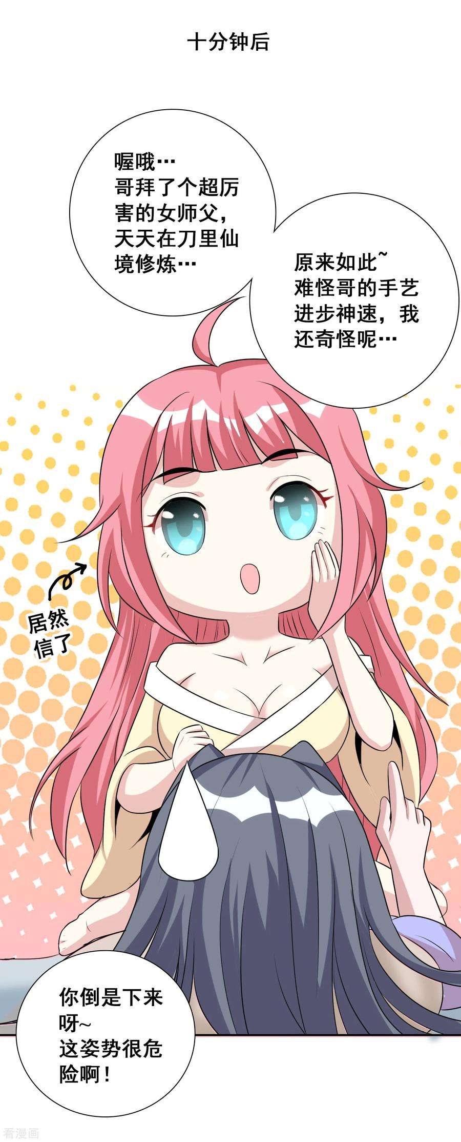 8.jpg