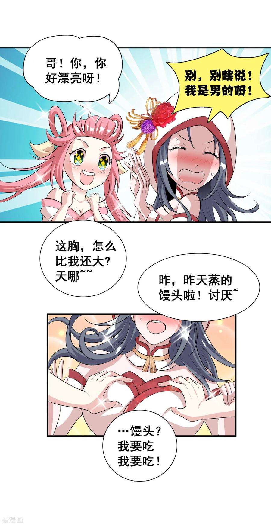 7.jpg