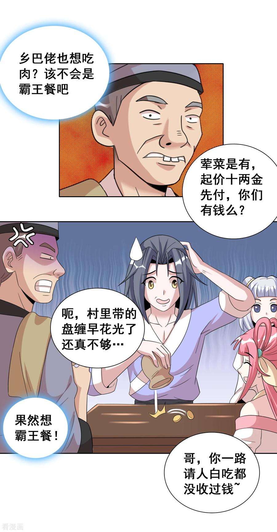 8.jpg