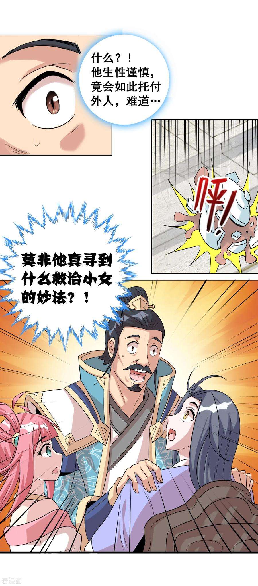 8.jpg