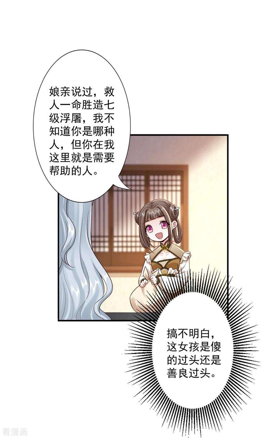 33.jpg