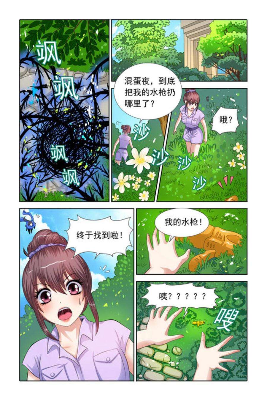 6.jpg