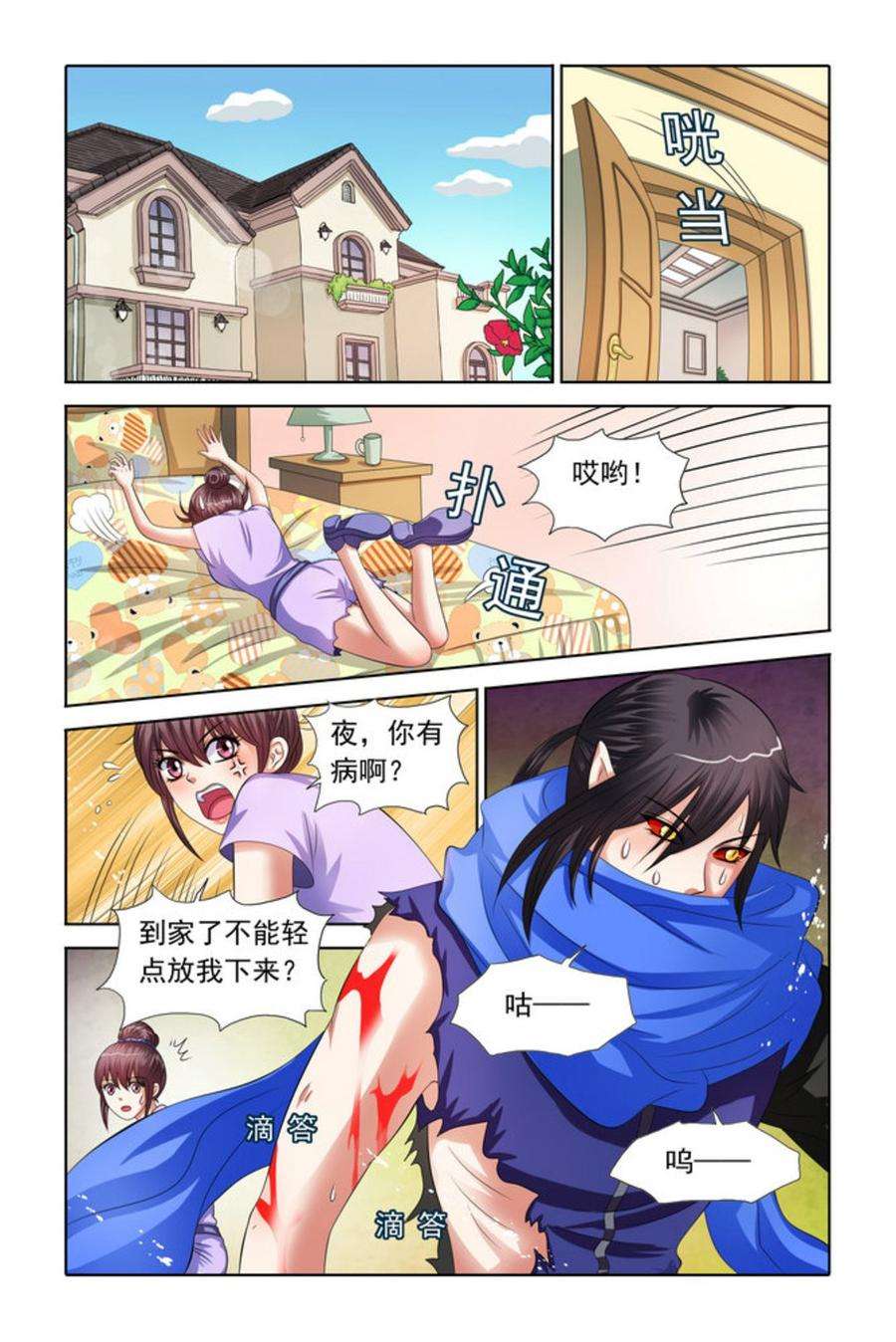 6.jpg