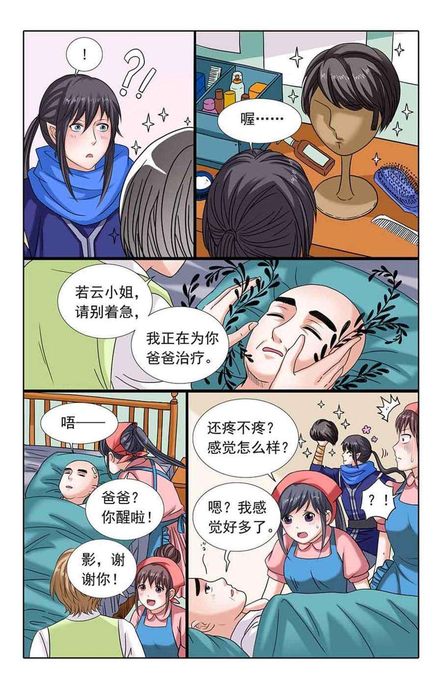 6.jpg