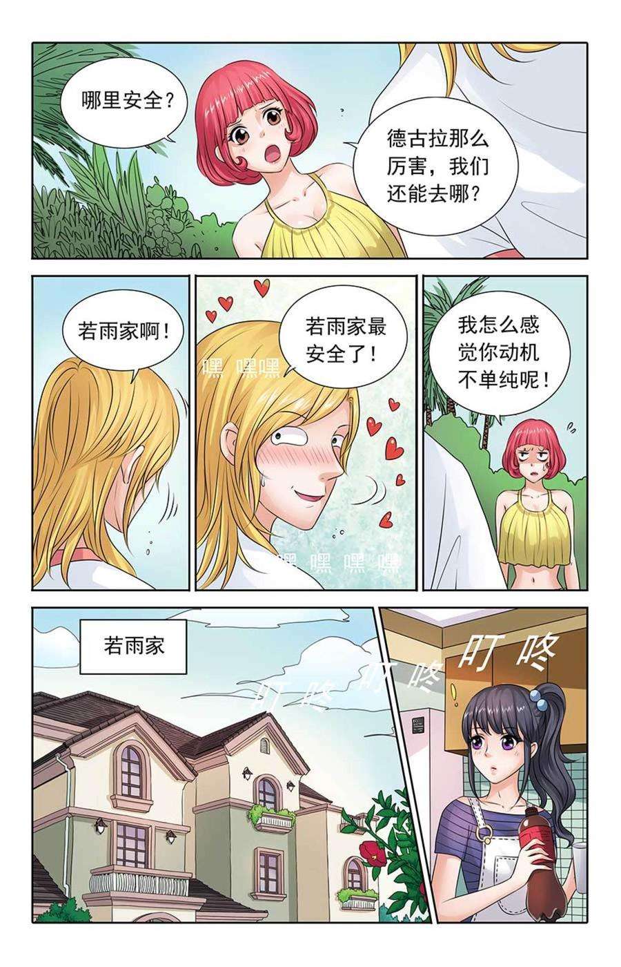 9.jpg