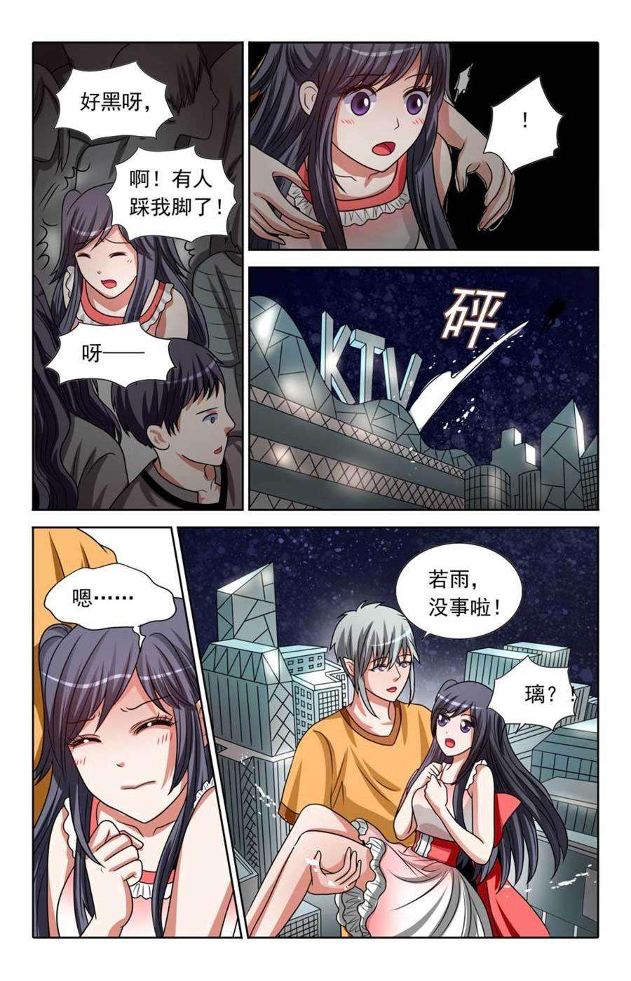 4.jpg