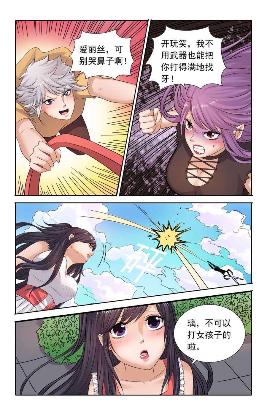 8.jpg