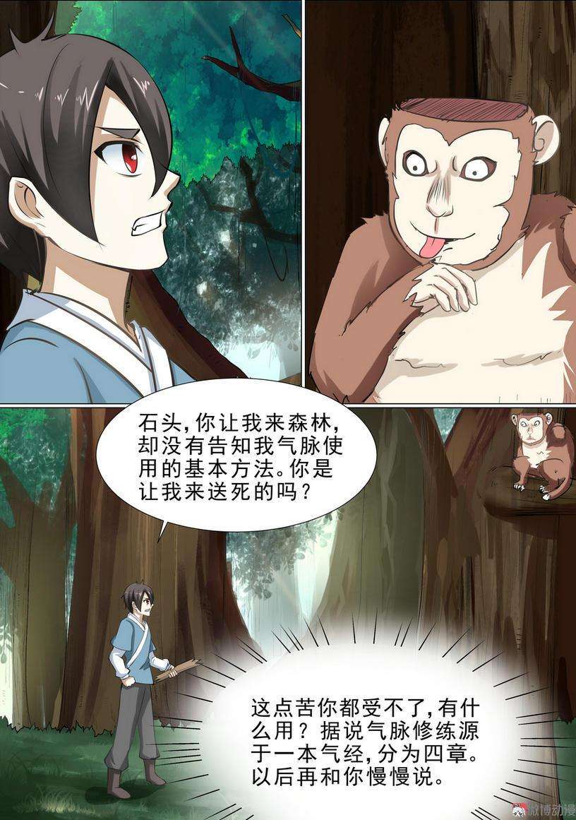 7.jpg