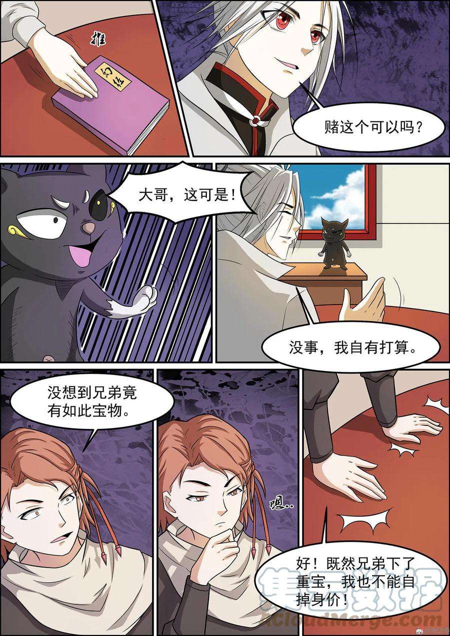 6.jpg