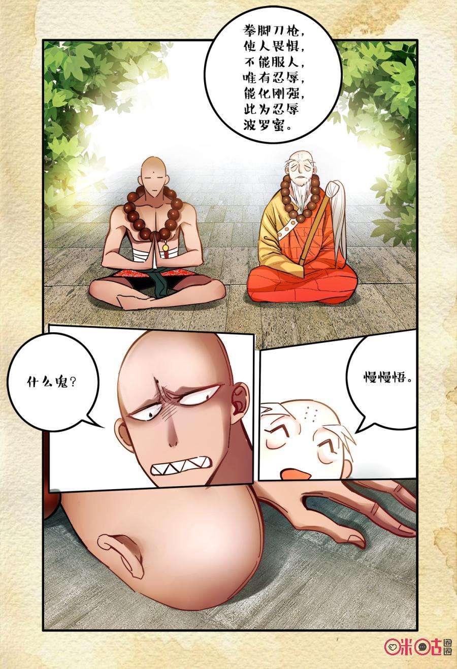 9.jpg